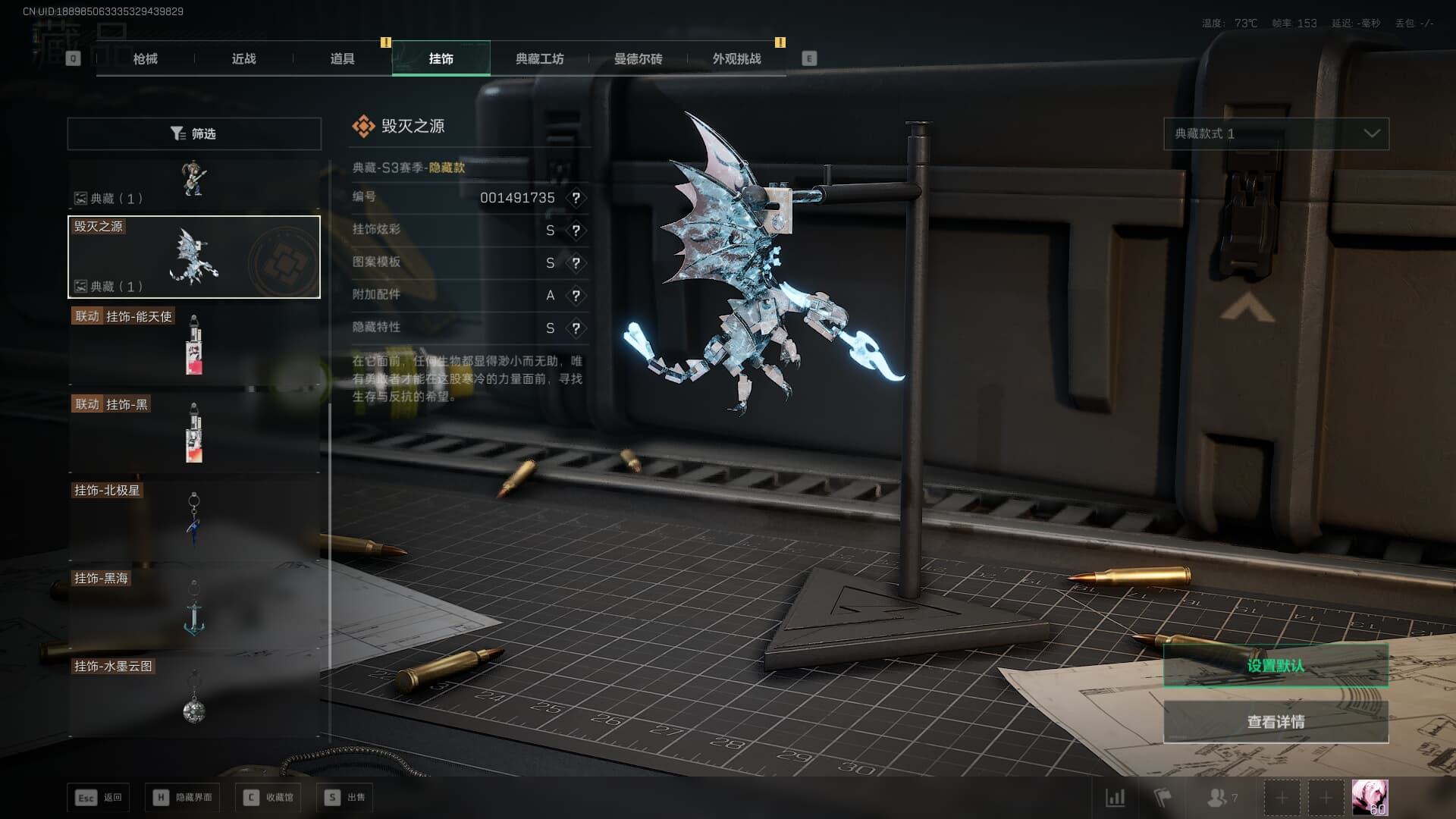 SJZCMW3102273三角洲行动账号详情图34