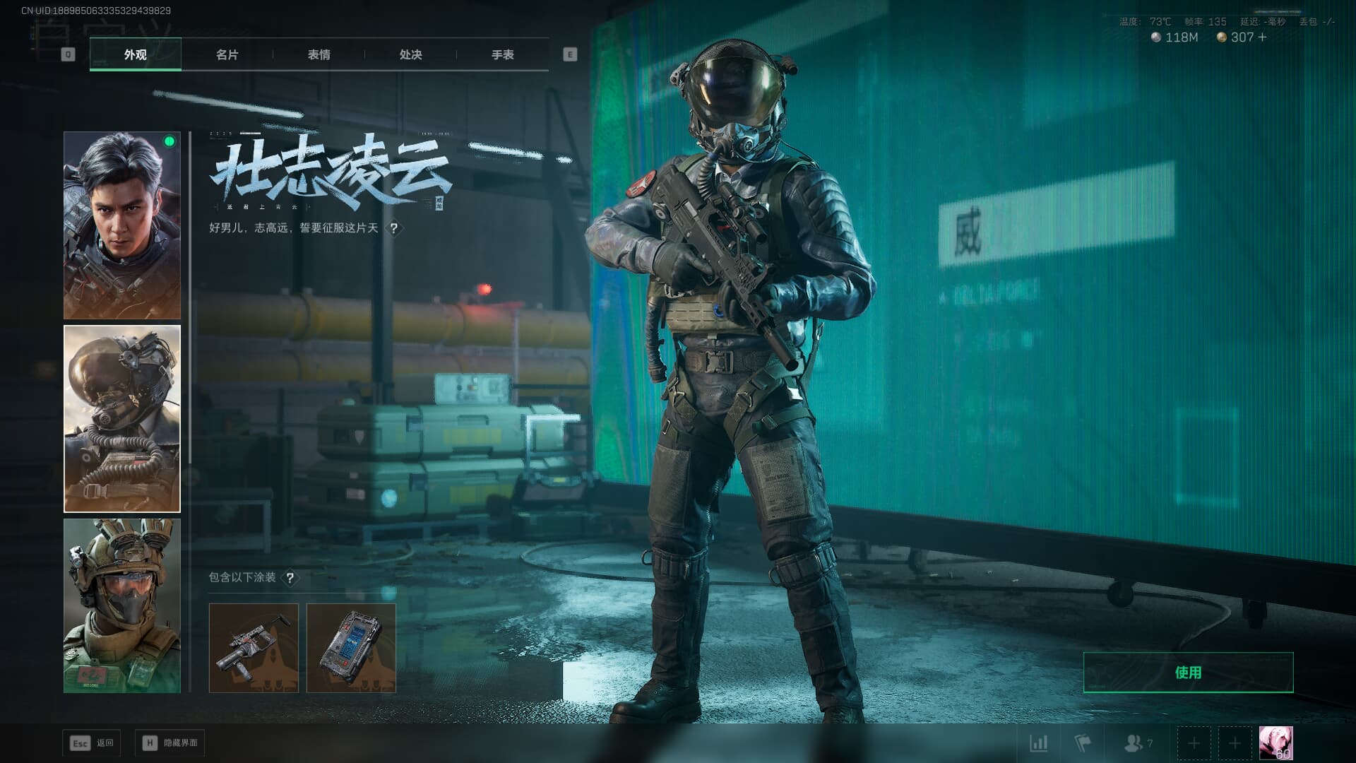 SJZCMW3102273三角洲行动账号详情图11