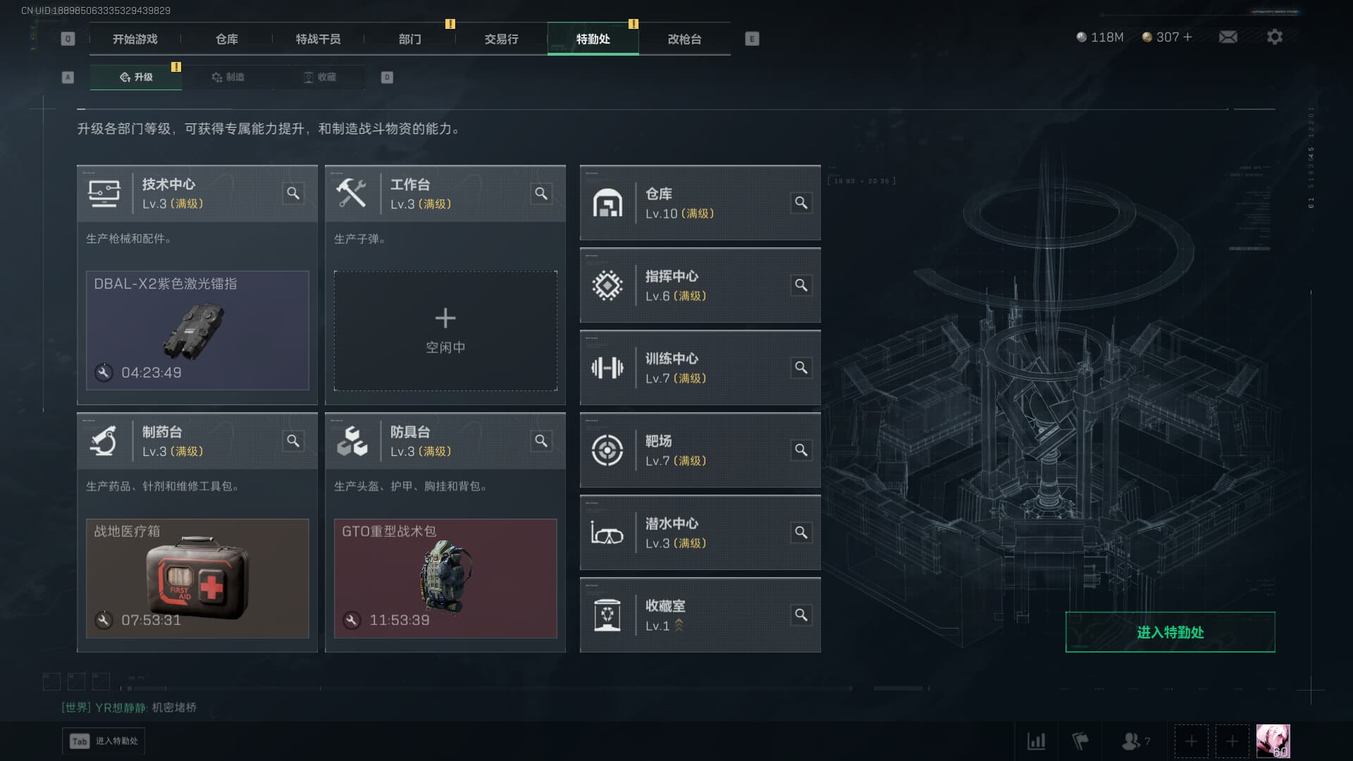 SJZCMW3102273三角洲行动账号详情图12