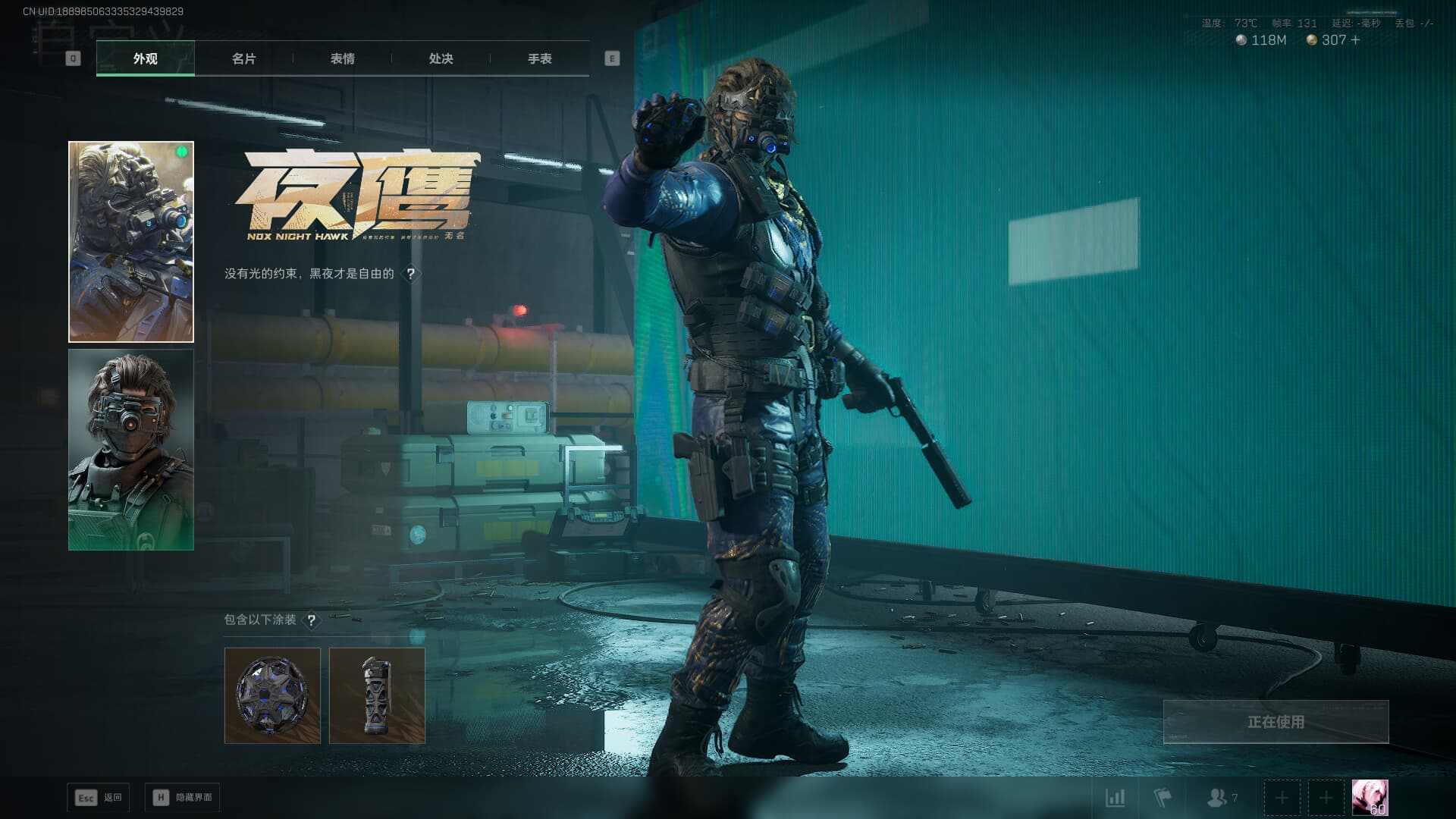 SJZCMW3102273三角洲行动账号详情图13