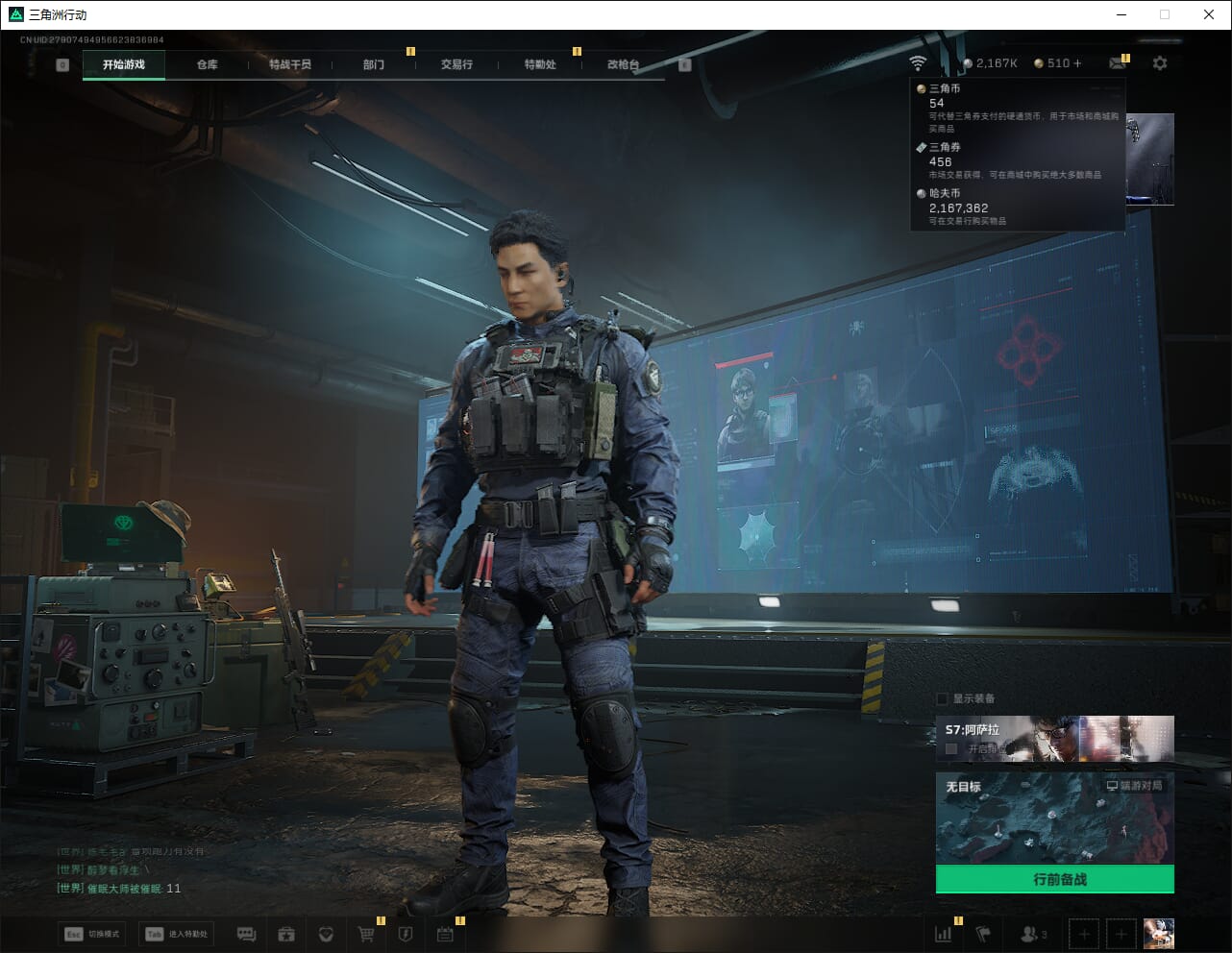 SJZCMW3102272三角洲行动账号详情图3 SJZCMW3102272三角洲行动账号详情图3