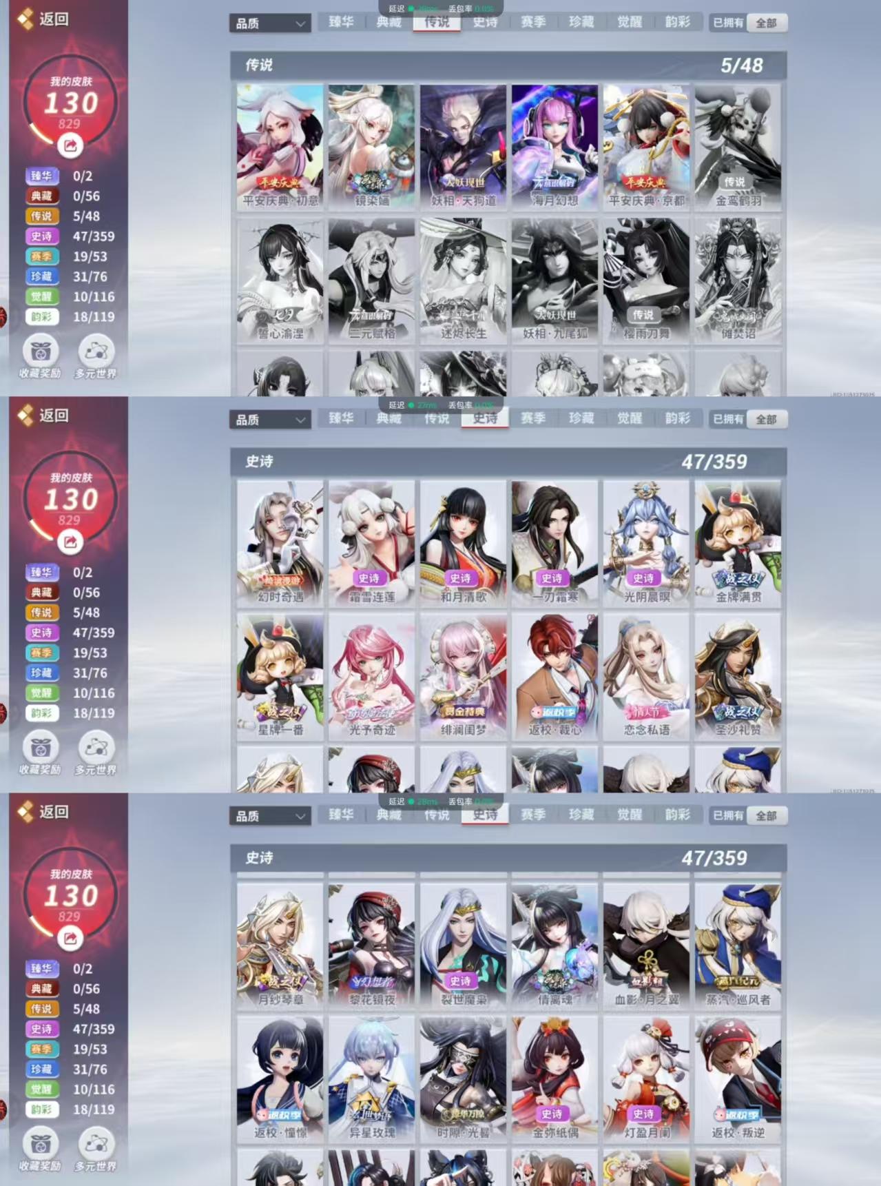 jz35决战平安京/安卓小米渠道/130皮...