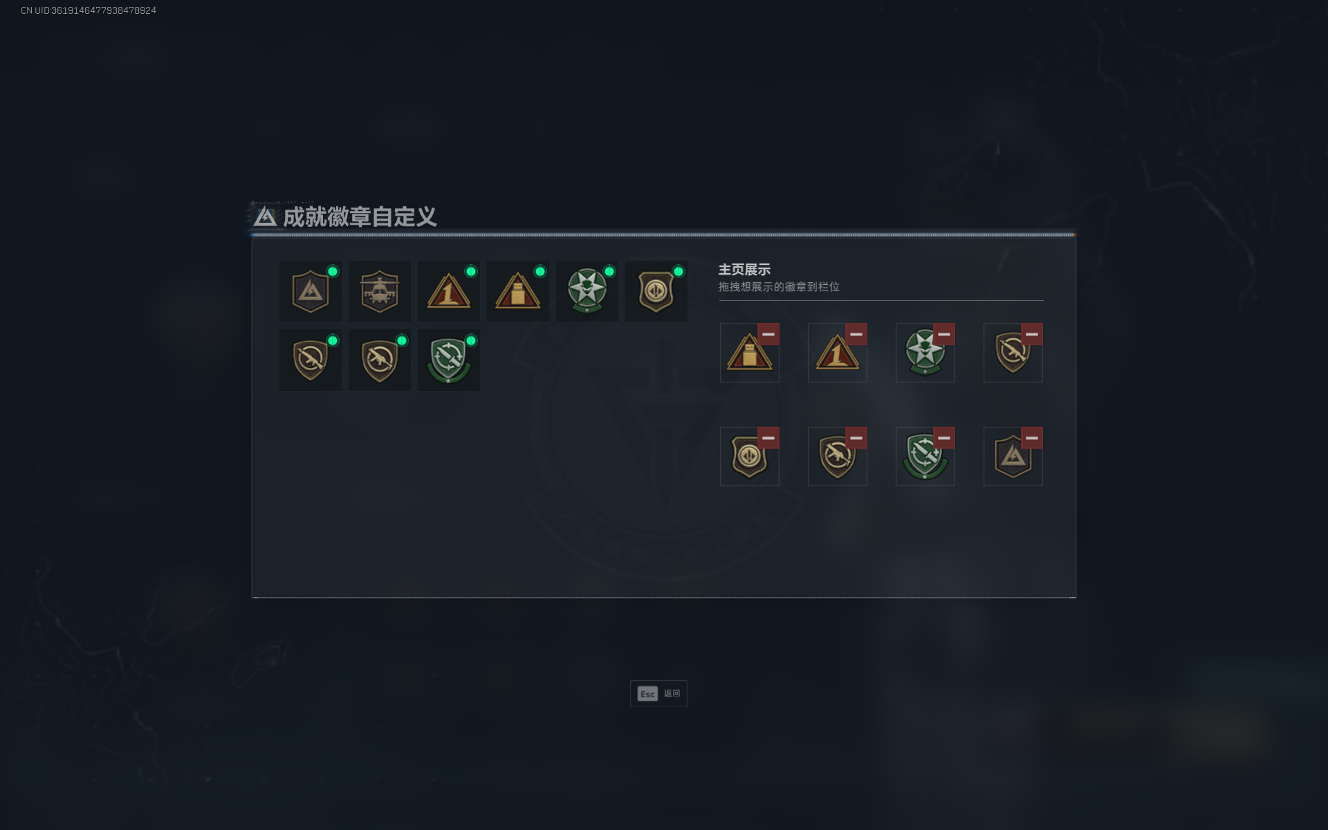 SJZTXWY3102295三角洲行动账号详情图5