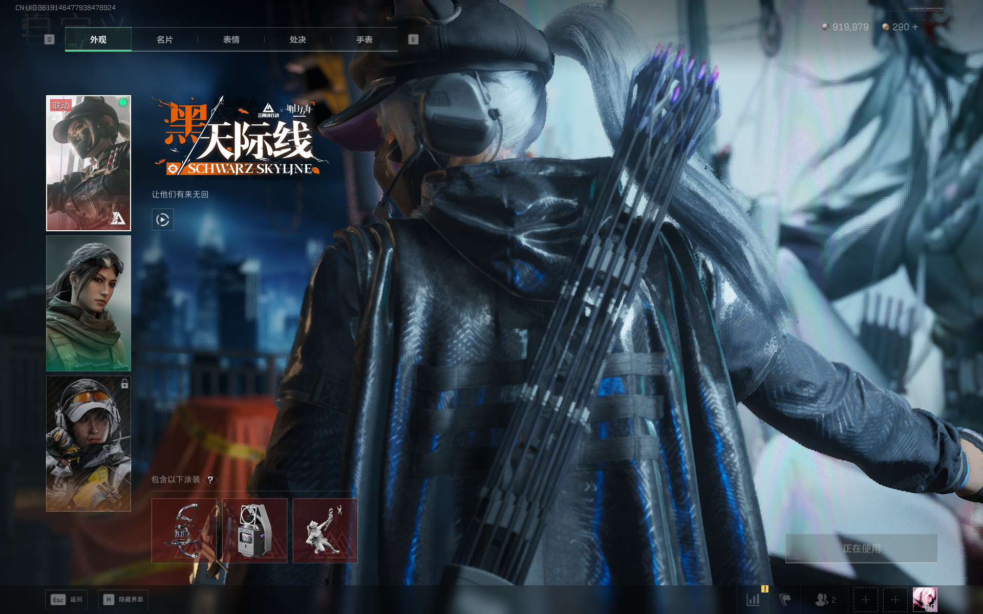 三角洲行动账号QQ[15008087]tx1340  总资产20M  烽火等级60级  露娜黑天际线捆绑包  红狼电锯惊魂捆绑包  SCAR-H-水墨云图（红狼蚀金玫瑰差三发保底）  捞点薯条捆绑包  仓库有红  （可