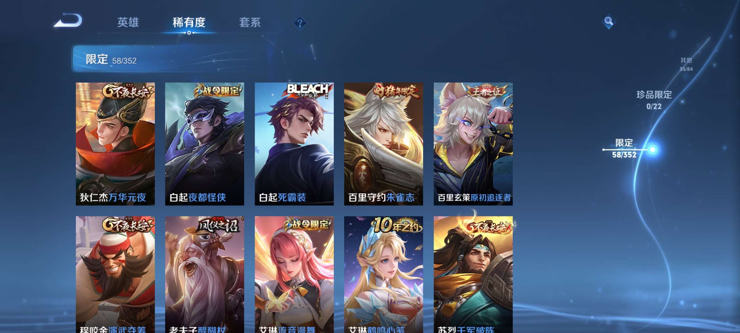 WZCMW427974王者荣耀账号详情图9 WZCMW427974王者荣耀账号详情图9