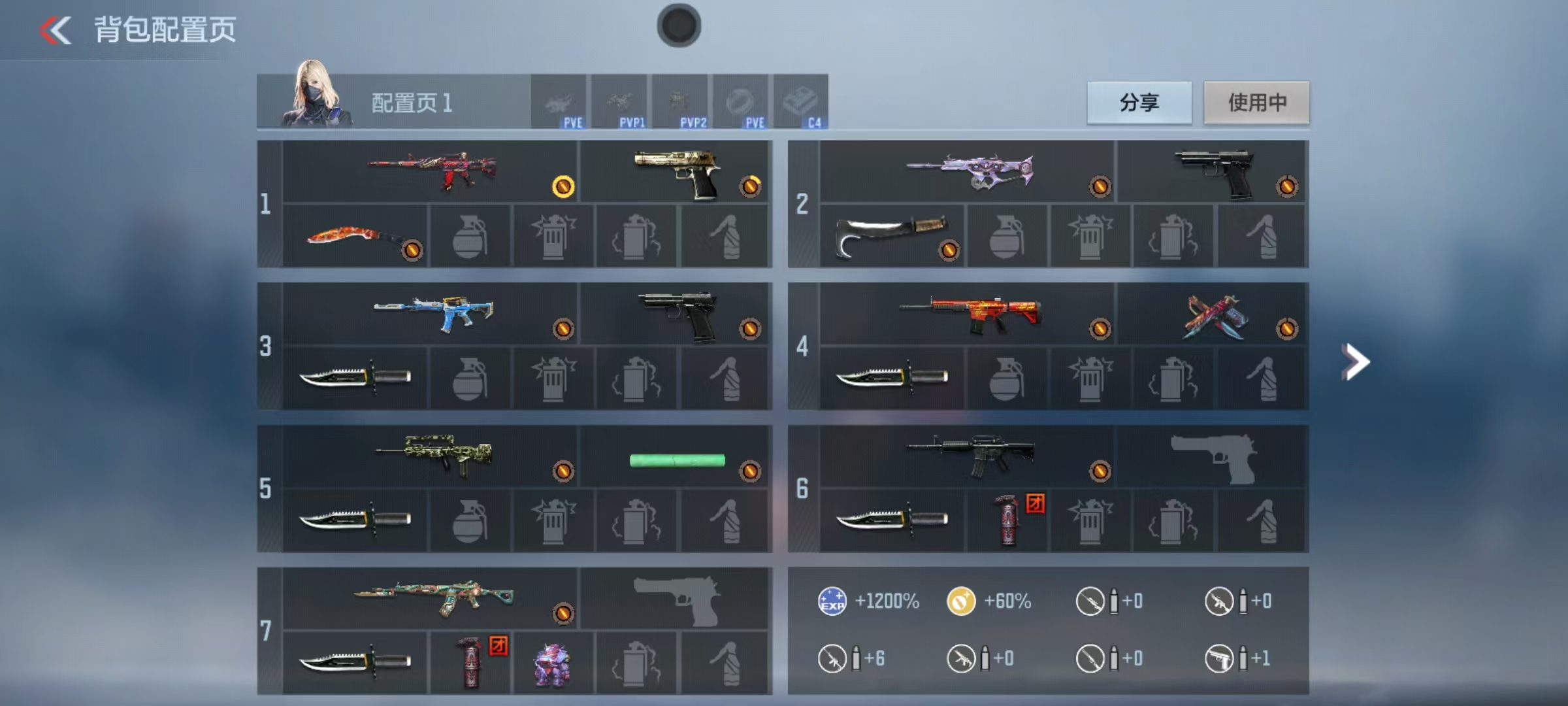 枪战王者账号安卓QQ[15008394]可二次王技冰霜王峰王心王影王尊盖天公