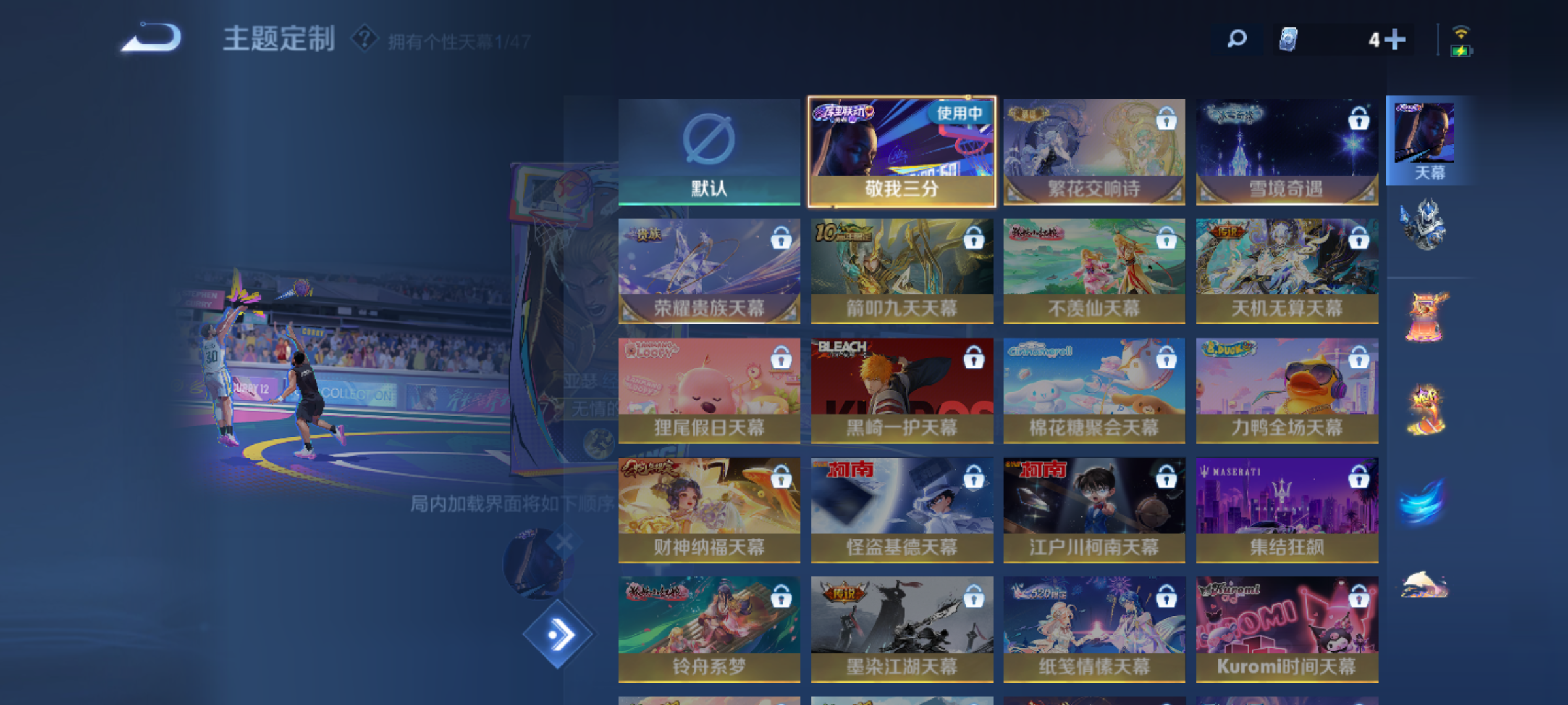 WZCMW4141024王者荣耀账号详情图11