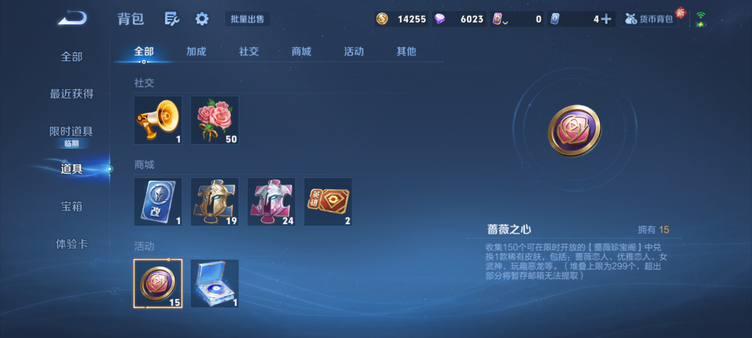 WZCMW4141024王者荣耀账号详情图8