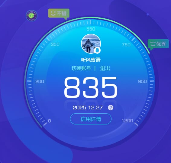 CFQM420974穿越火线账号详情图5