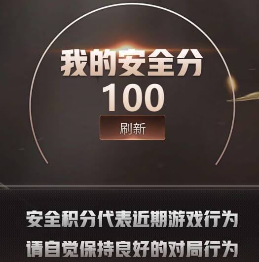 CFQM420974穿越火线账号详情图6