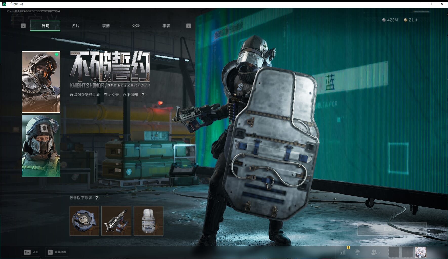 SJZCMW3102394三角洲行动账号详情图17