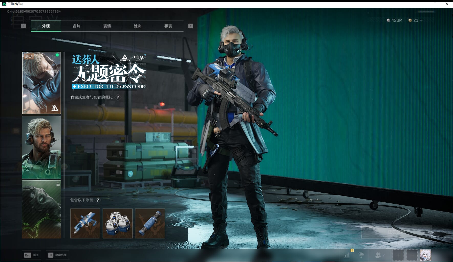 SJZCMW3102394三角洲行动账号详情图14