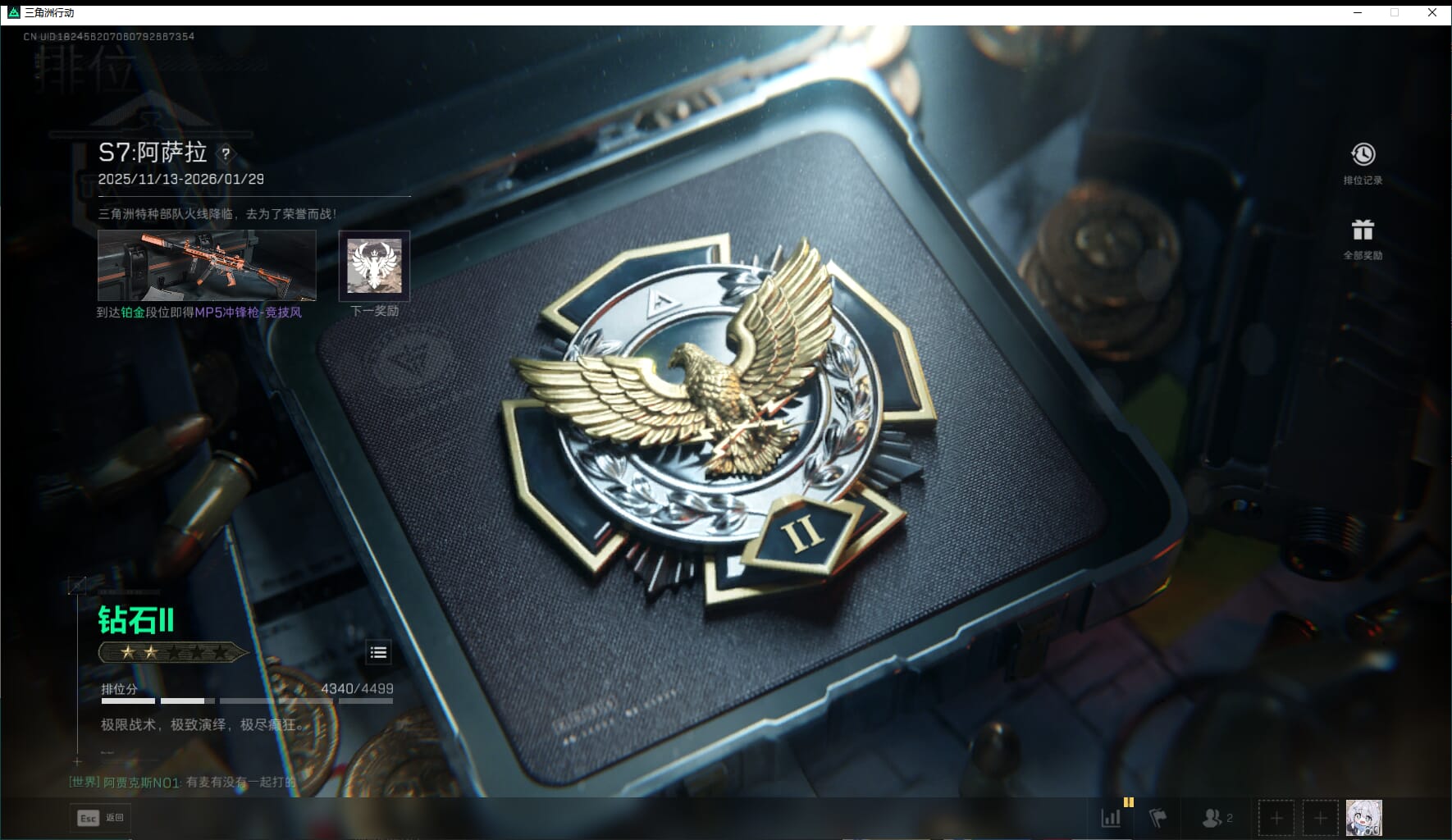 SJZCMW3102394三角洲行动账号详情图78