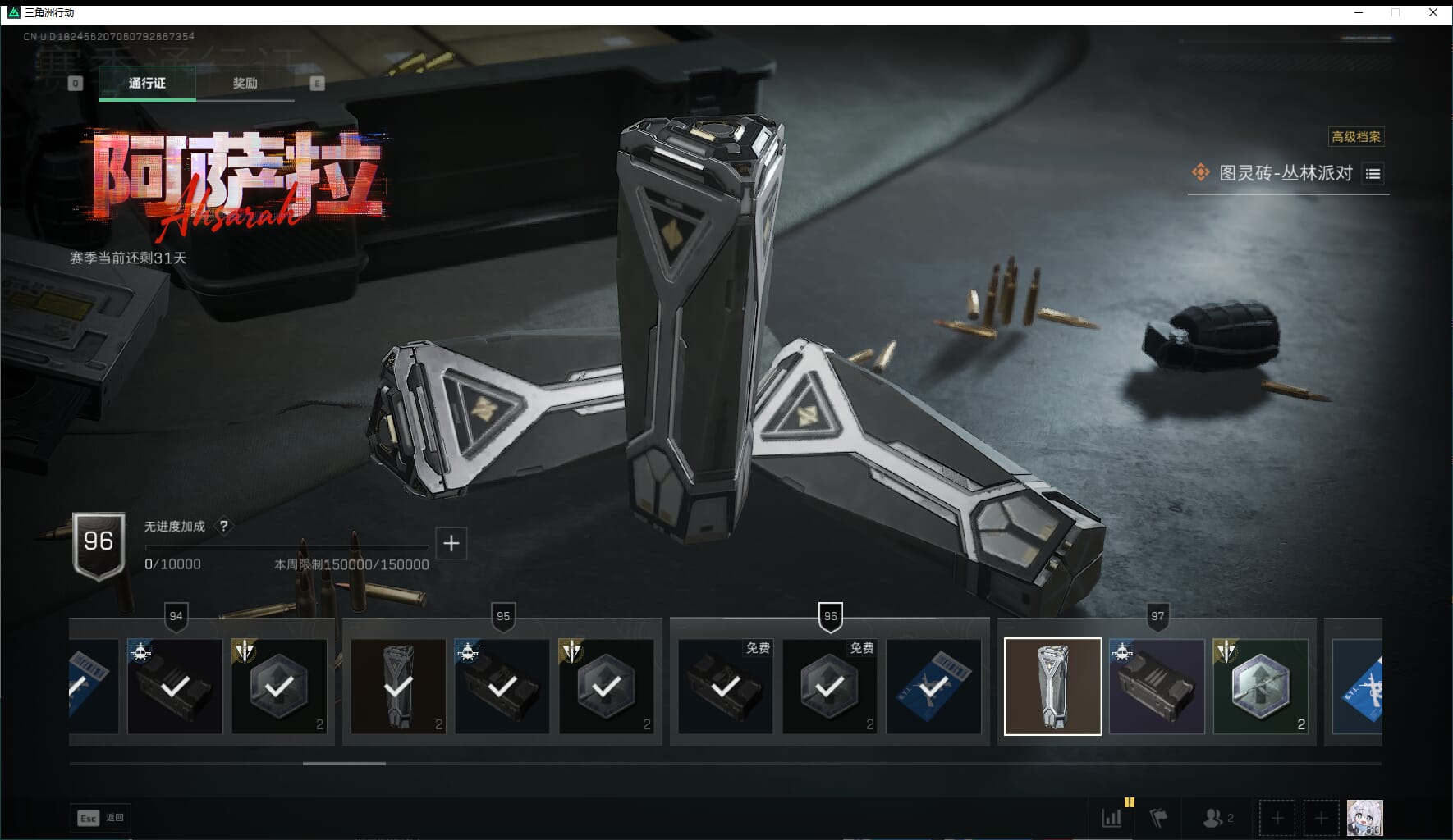 SJZCMW3102394三角洲行动账号详情图77