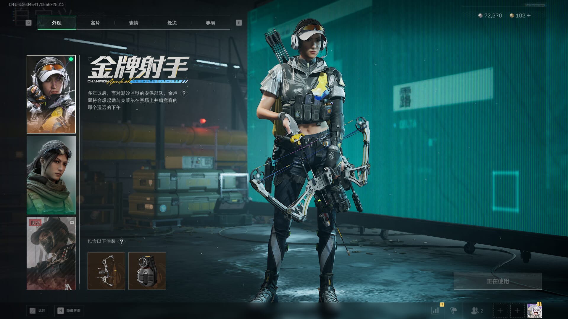 SJZCMW3102398三角洲行动账号详情图24 SJZCMW3102398三角洲行动账号详情图24