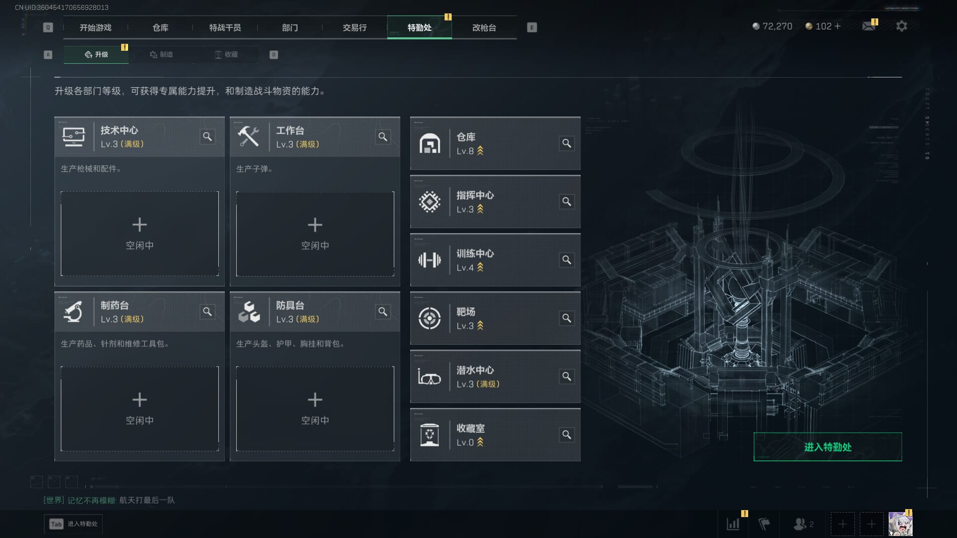 SJZCMW3102398三角洲行动账号详情图9 SJZCMW3102398三角洲行动账号详情图9