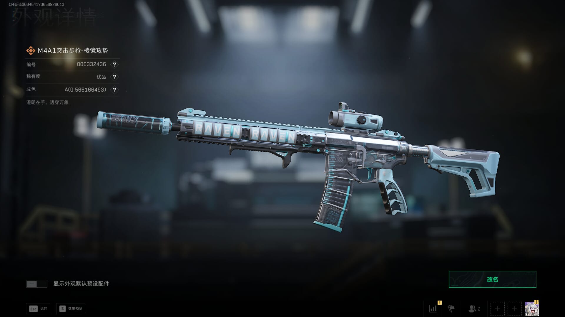 SJZCMW3102398三角洲行动账号详情图27 SJZCMW3102398三角洲行动账号详情图27