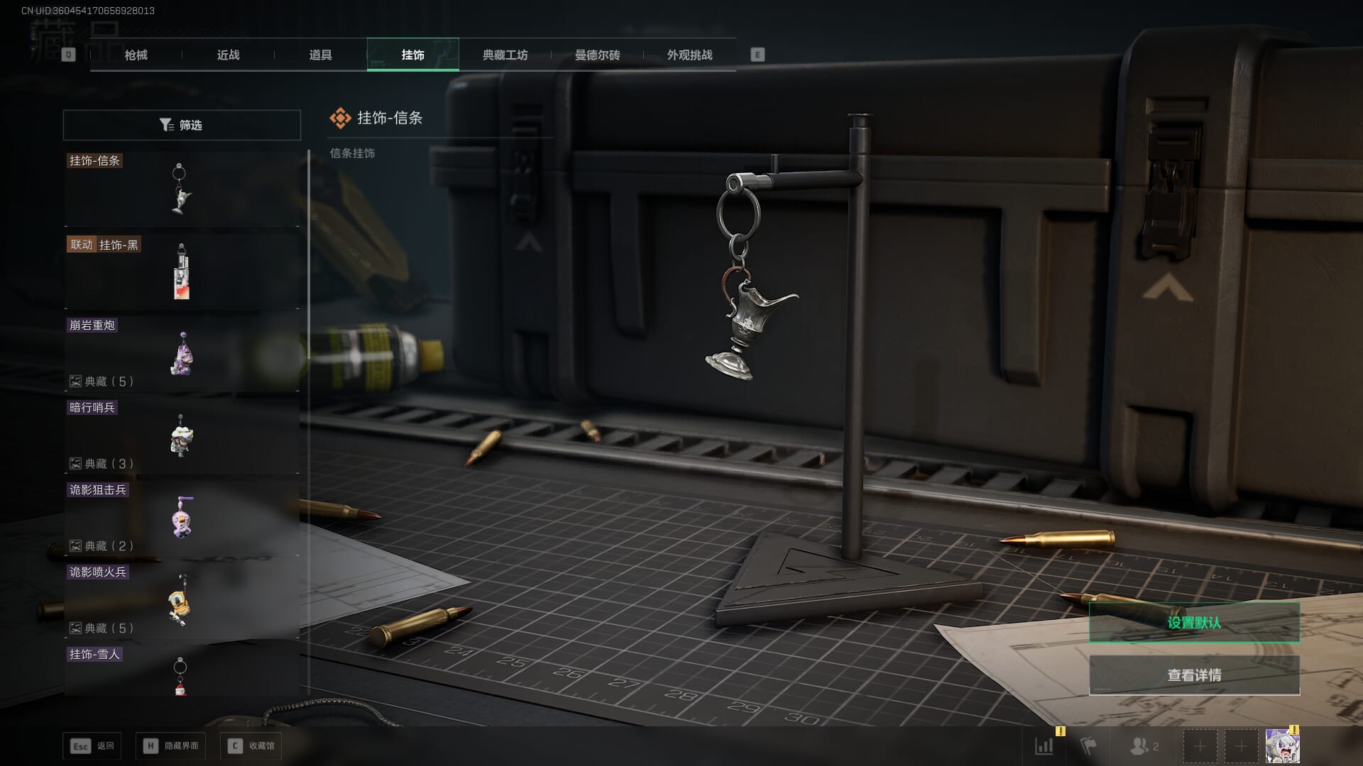 SJZCMW3102398三角洲行动账号详情图63 SJZCMW3102398三角洲行动账号详情图63