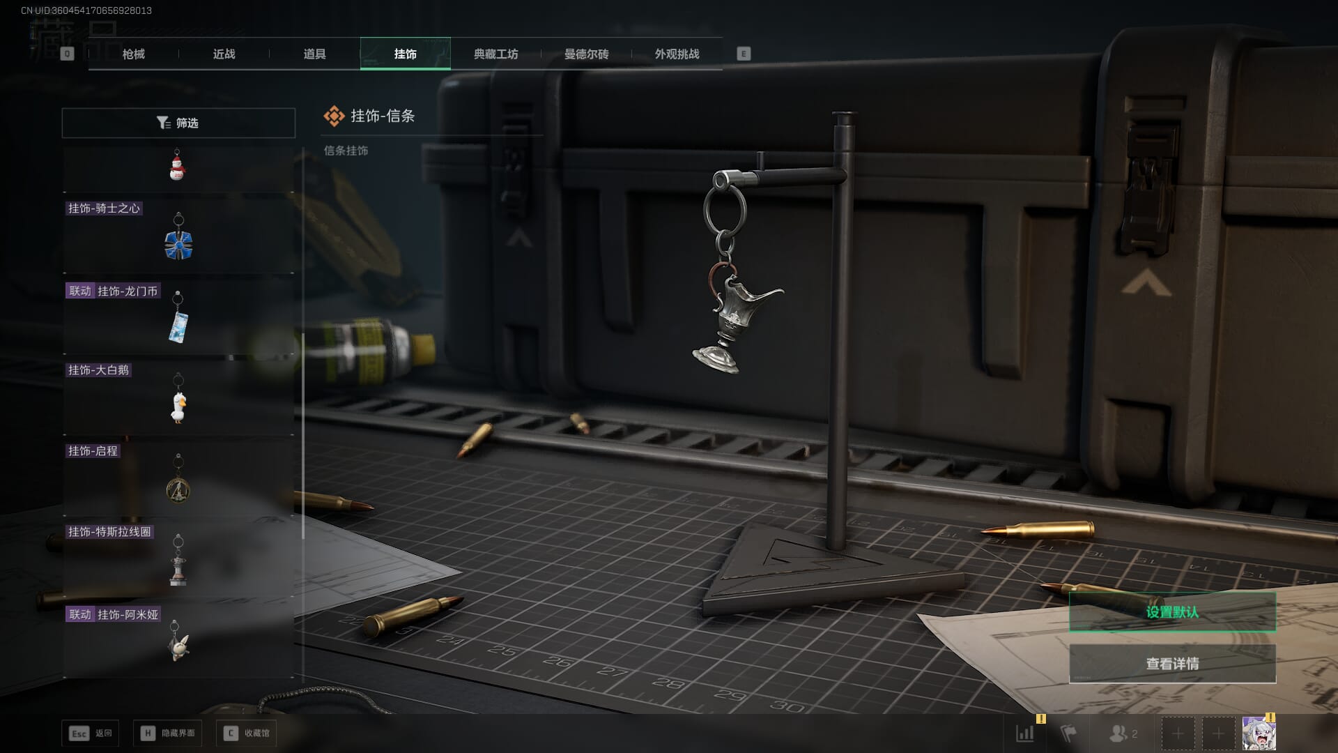 SJZCMW3102398三角洲行动账号详情图64 SJZCMW3102398三角洲行动账号详情图64