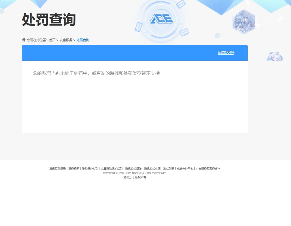 SJZCMW3102398三角洲行动账号详情图71 SJZCMW3102398三角洲行动账号详情图71