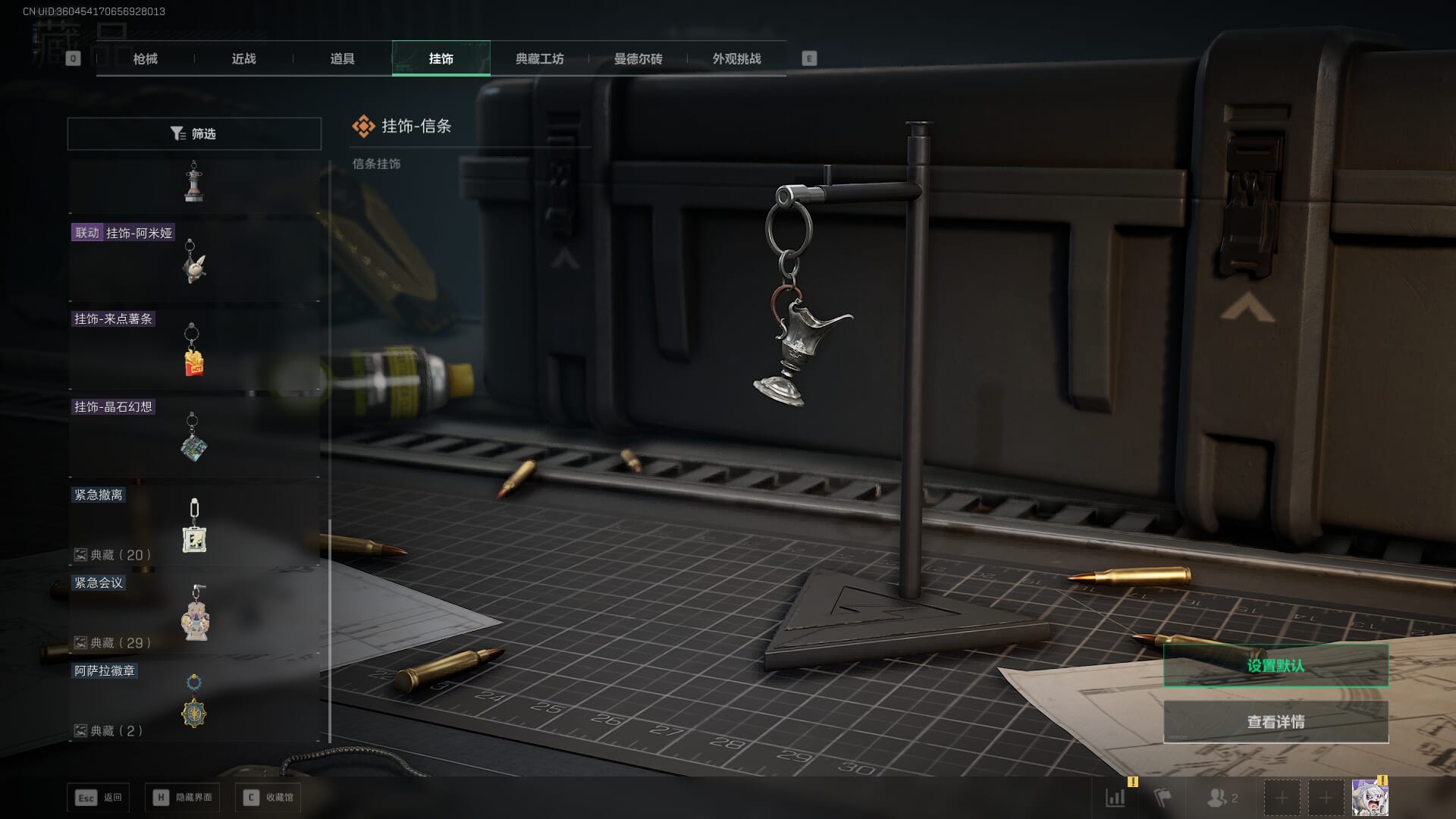 SJZCMW3102398三角洲行动账号详情图65 SJZCMW3102398三角洲行动账号详情图65