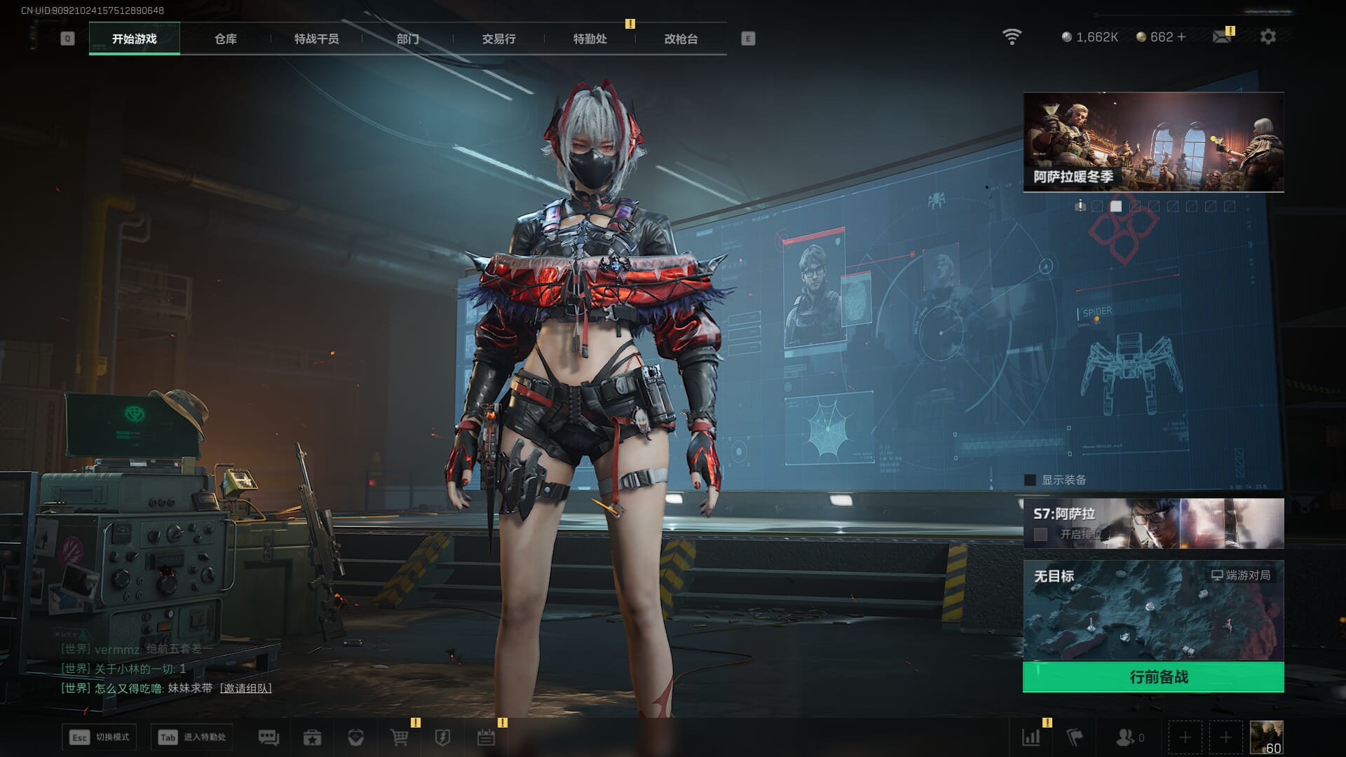 SJZCMW42172三角洲行动账号详情图5