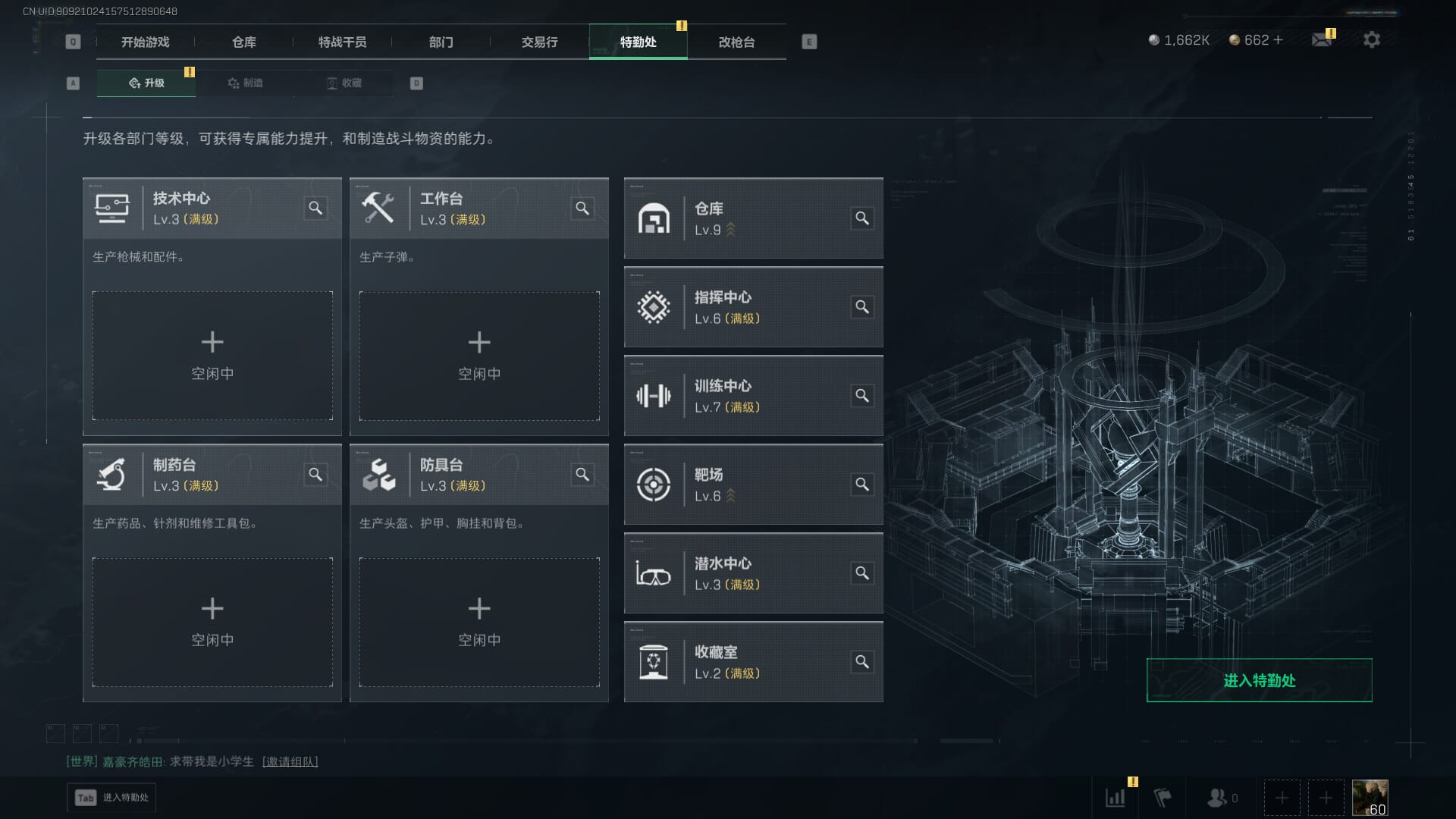 SJZCMW42172三角洲行动账号详情图9