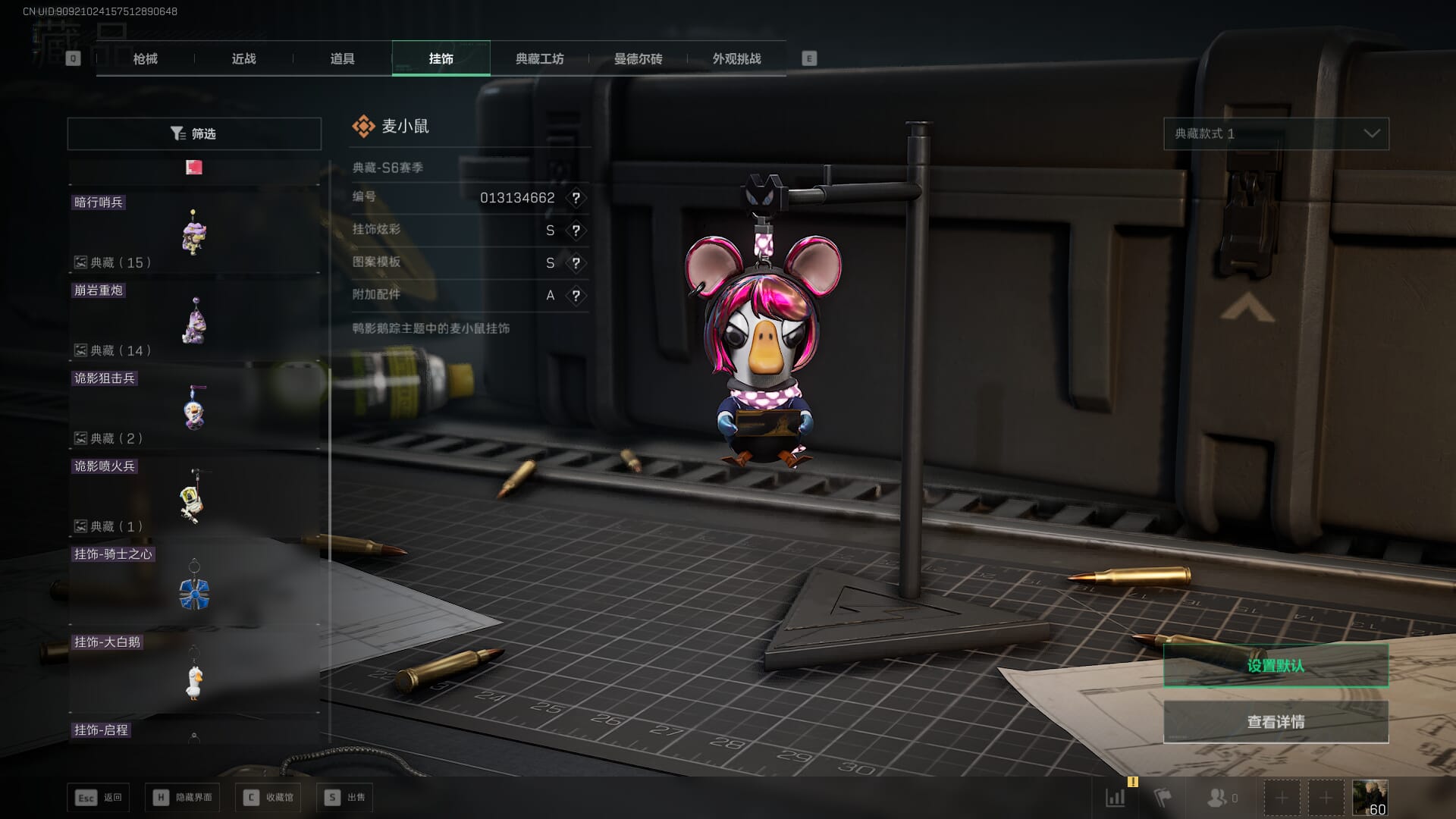 SJZCMW42172三角洲行动账号详情图48