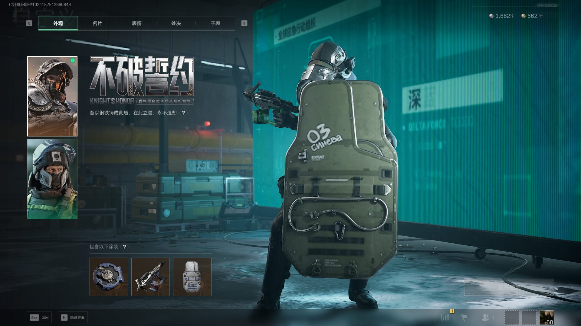 SJZCMW42172三角洲行动账号详情图36