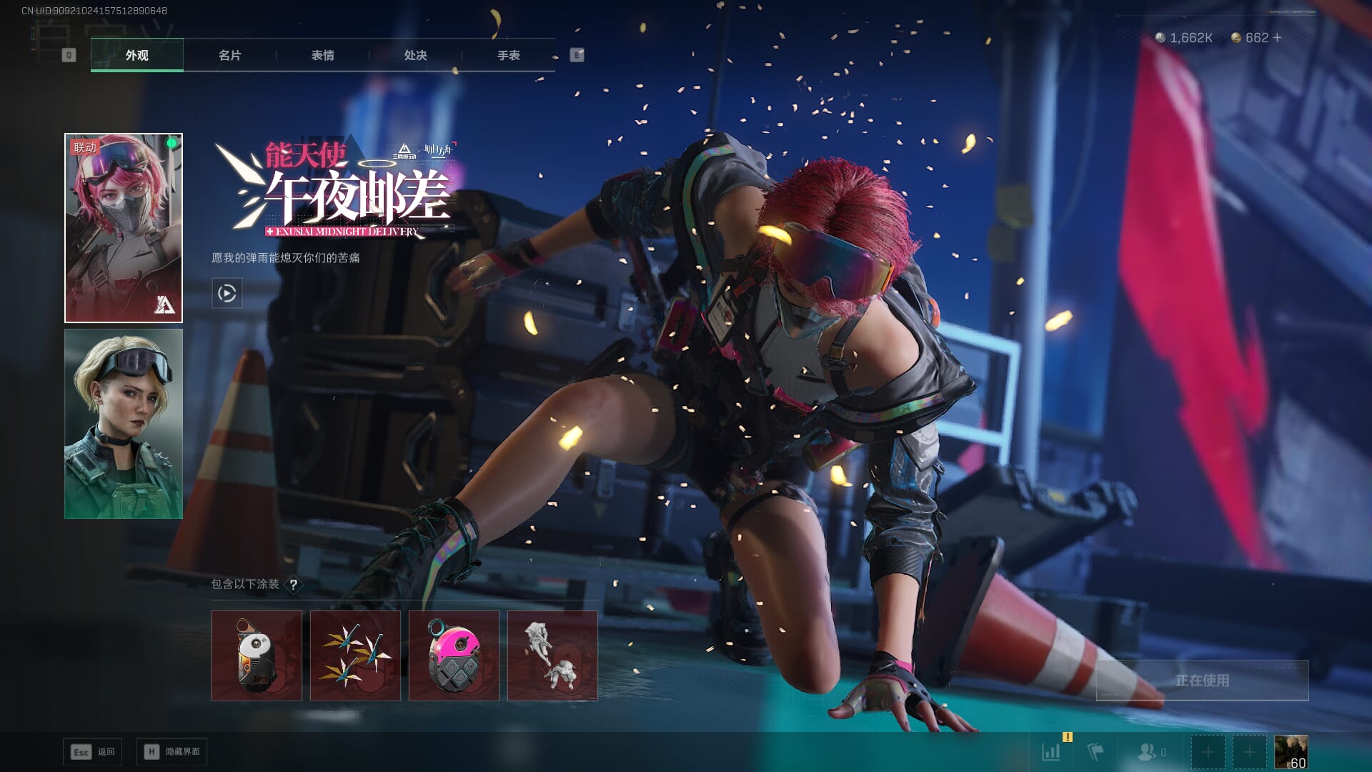 SJZCMW42172三角洲行动账号详情图29