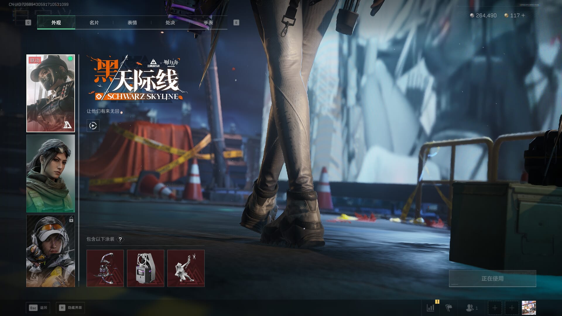 SJZQM3102406三角洲行动账号详情图24