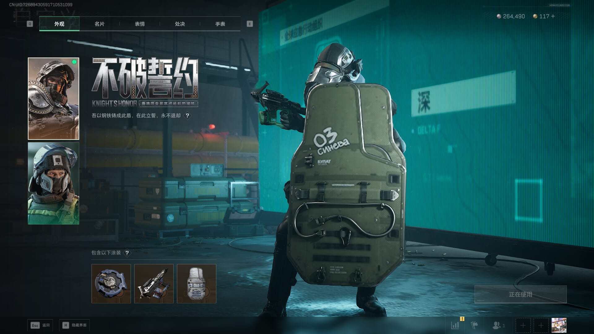 SJZQM3102406三角洲行动账号详情图29