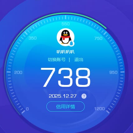 SJZQM3102406三角洲行动账号详情图71