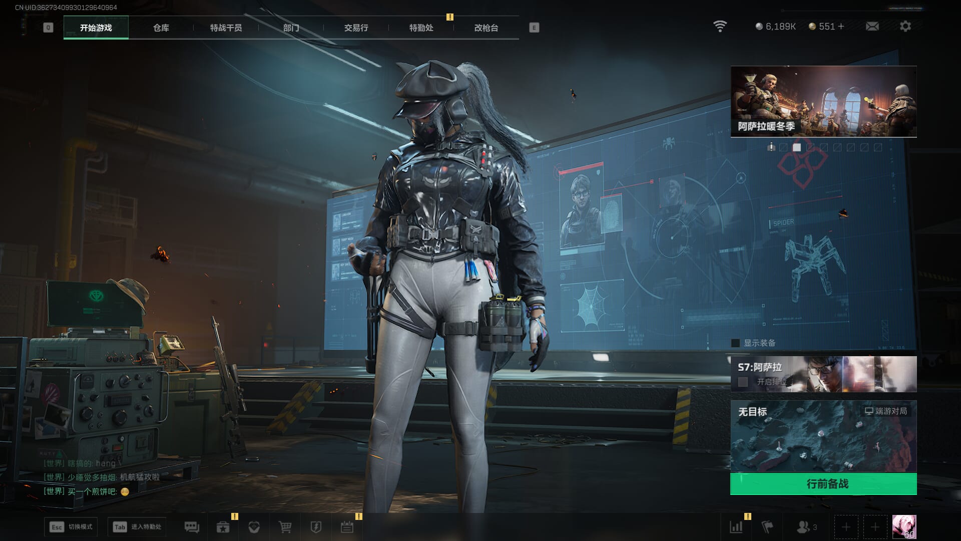 SJZQM3102414三角洲行动账号详情图13