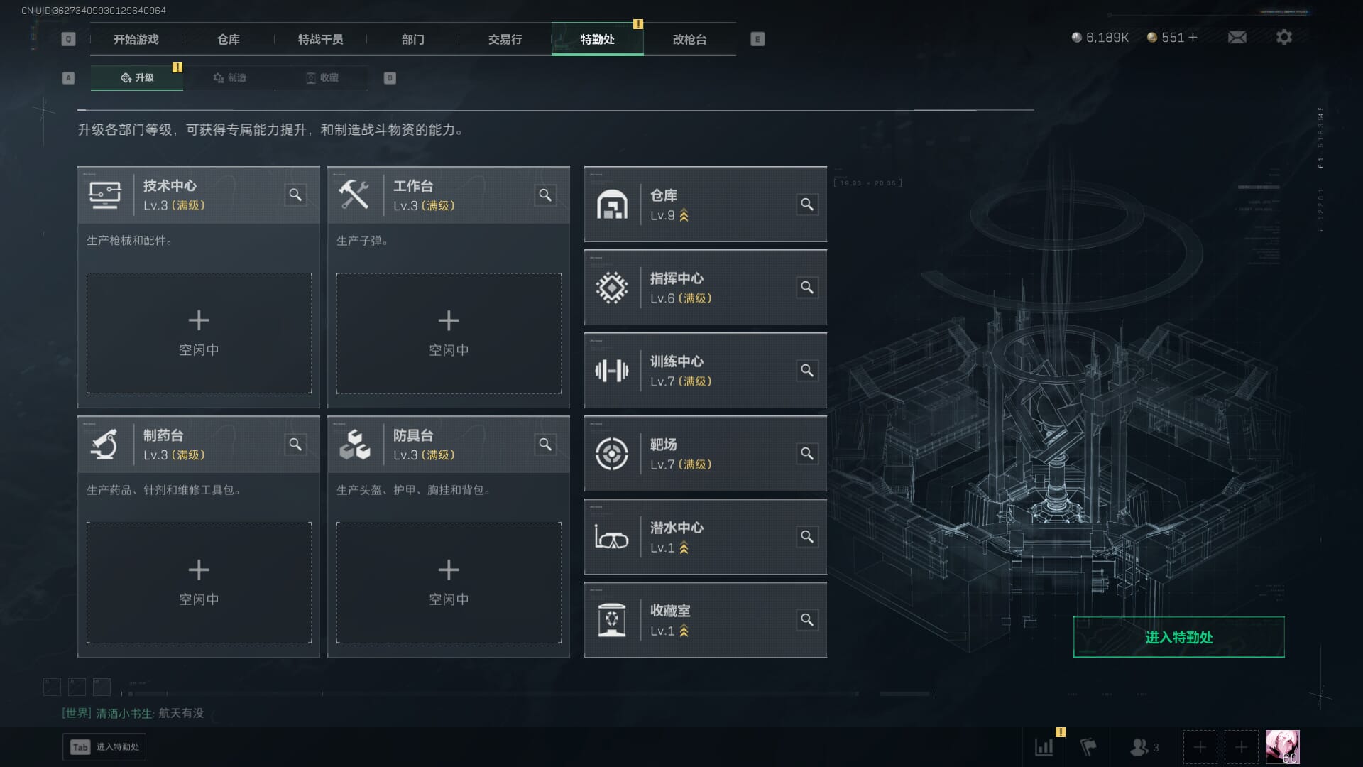 SJZQM3102414三角洲行动账号详情图18