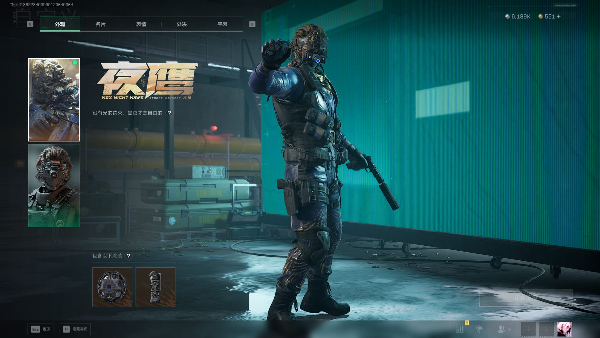 SJZQM3102414三角洲行动账号详情图46