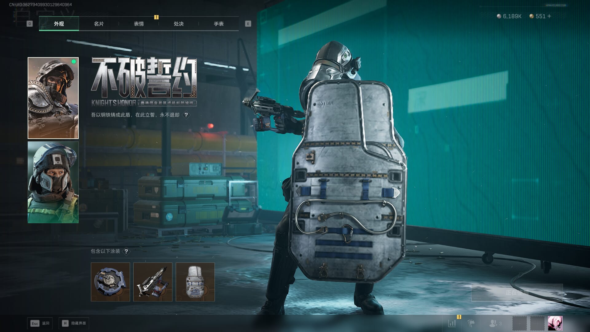 SJZQM3102414三角洲行动账号详情图42