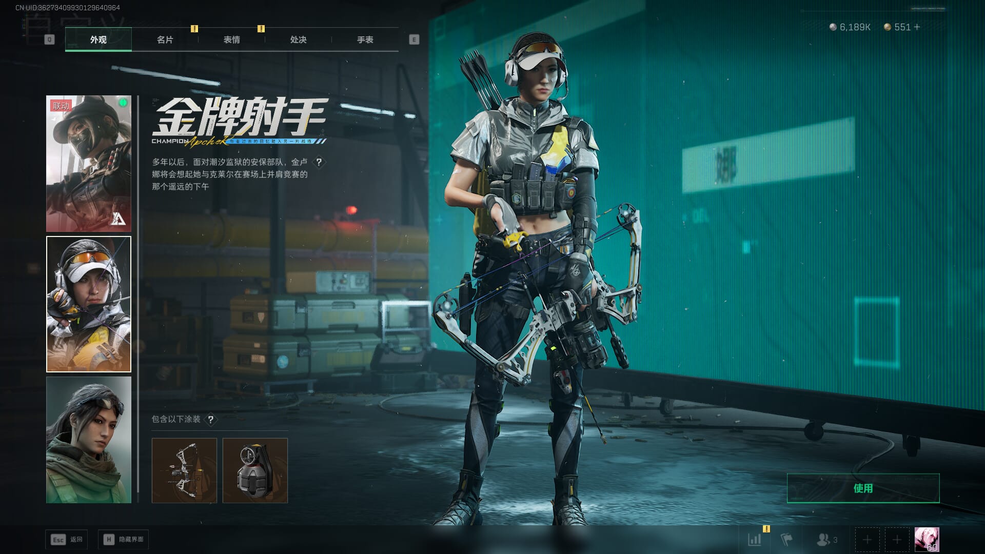 SJZQM3102414三角洲行动账号详情图47