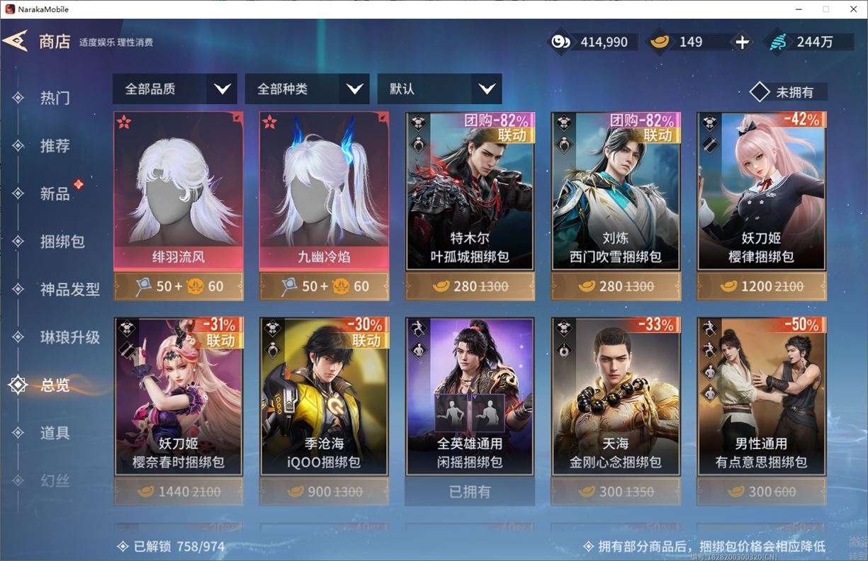 大图
