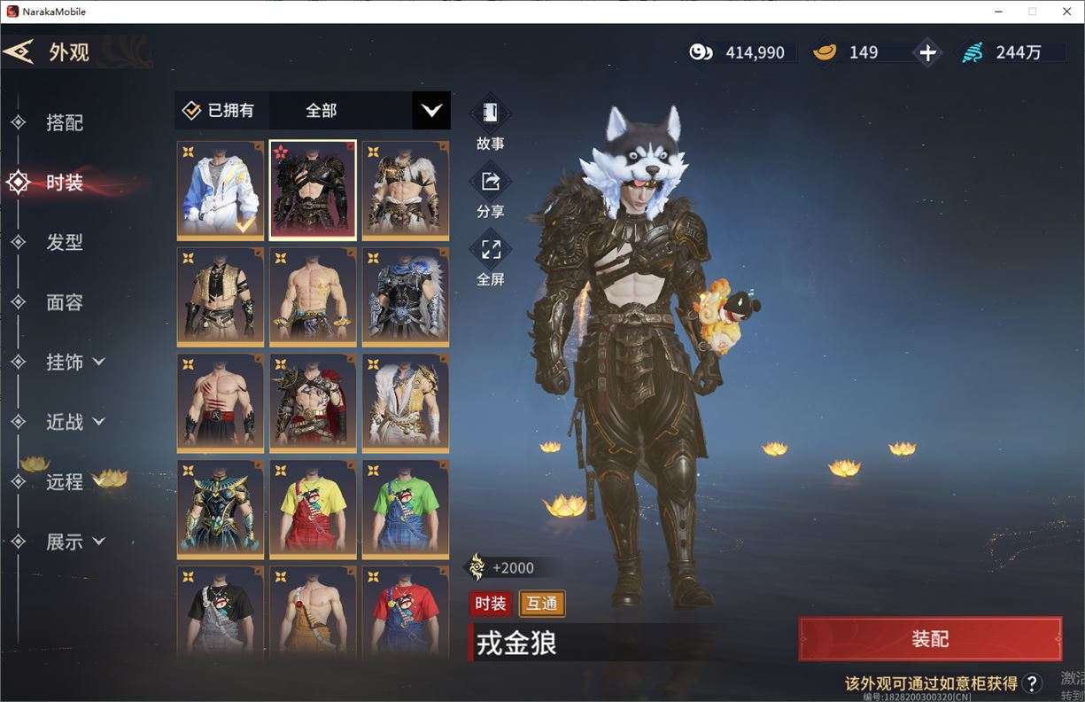 大图