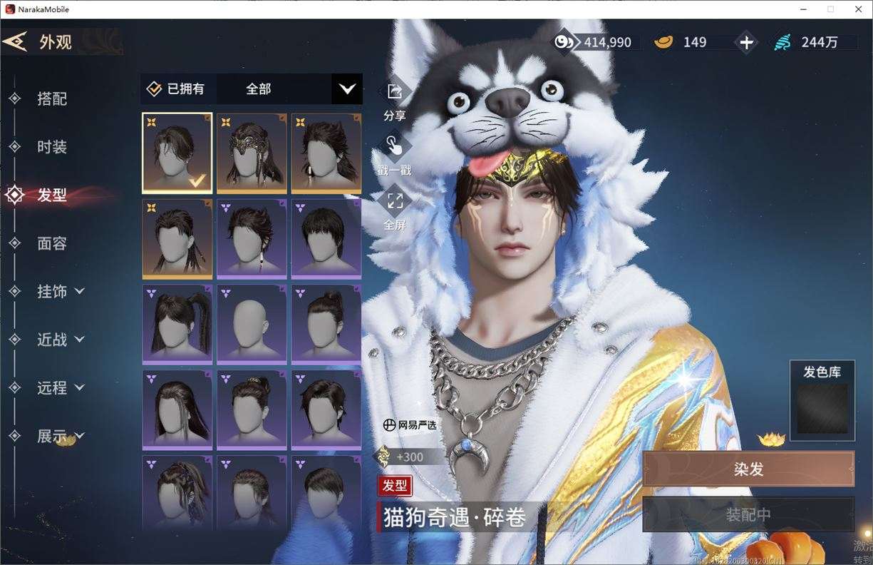大图