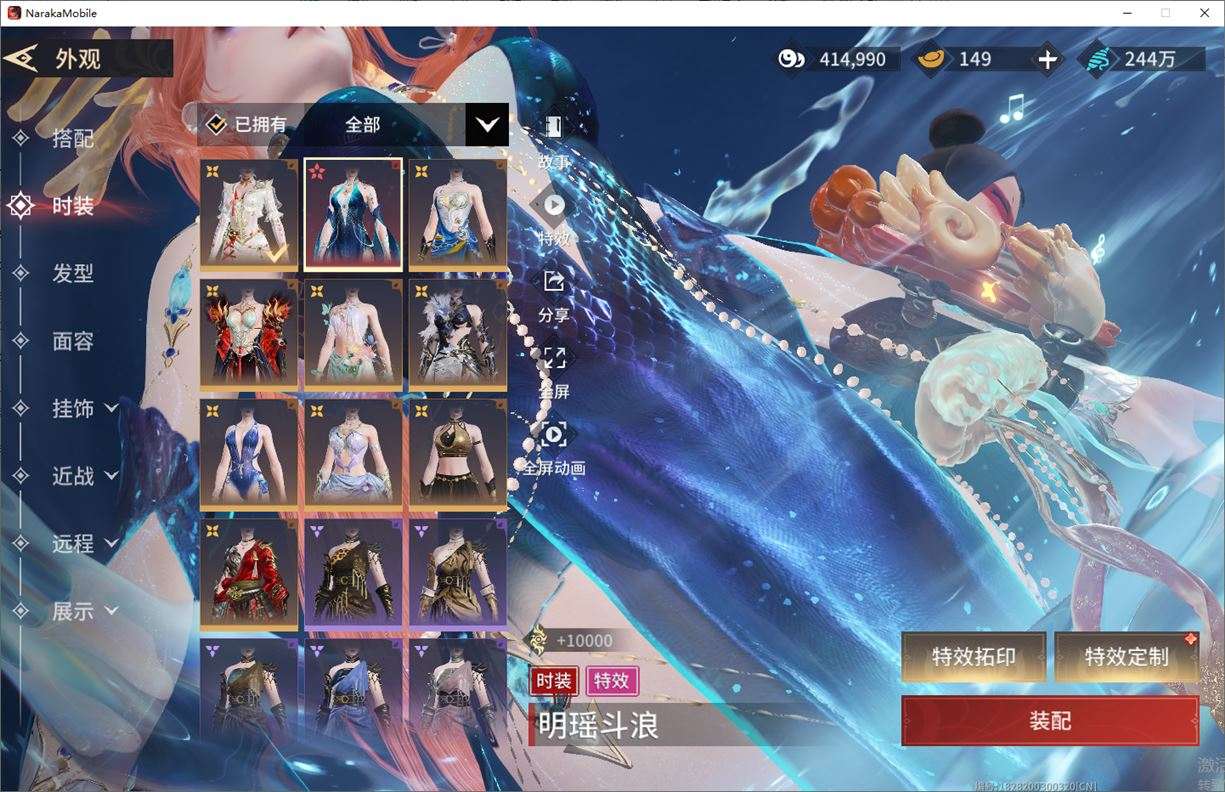 大图
