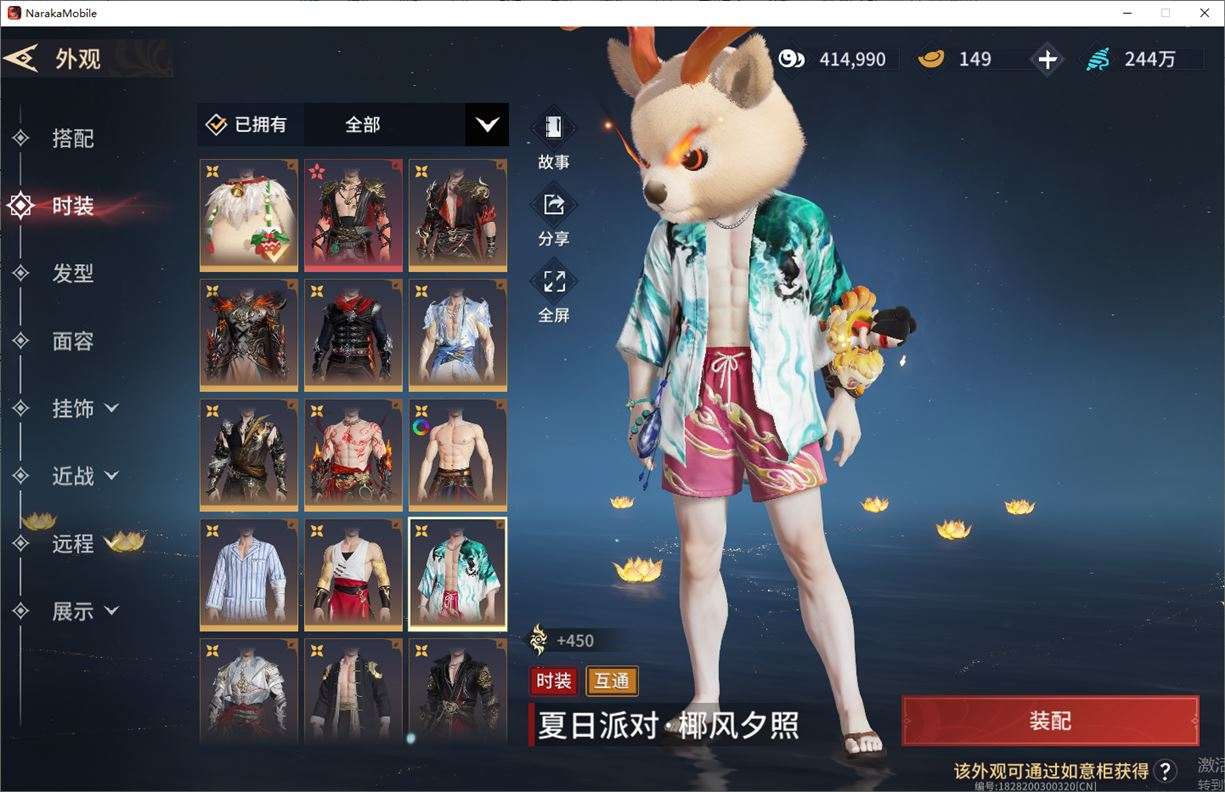 大图