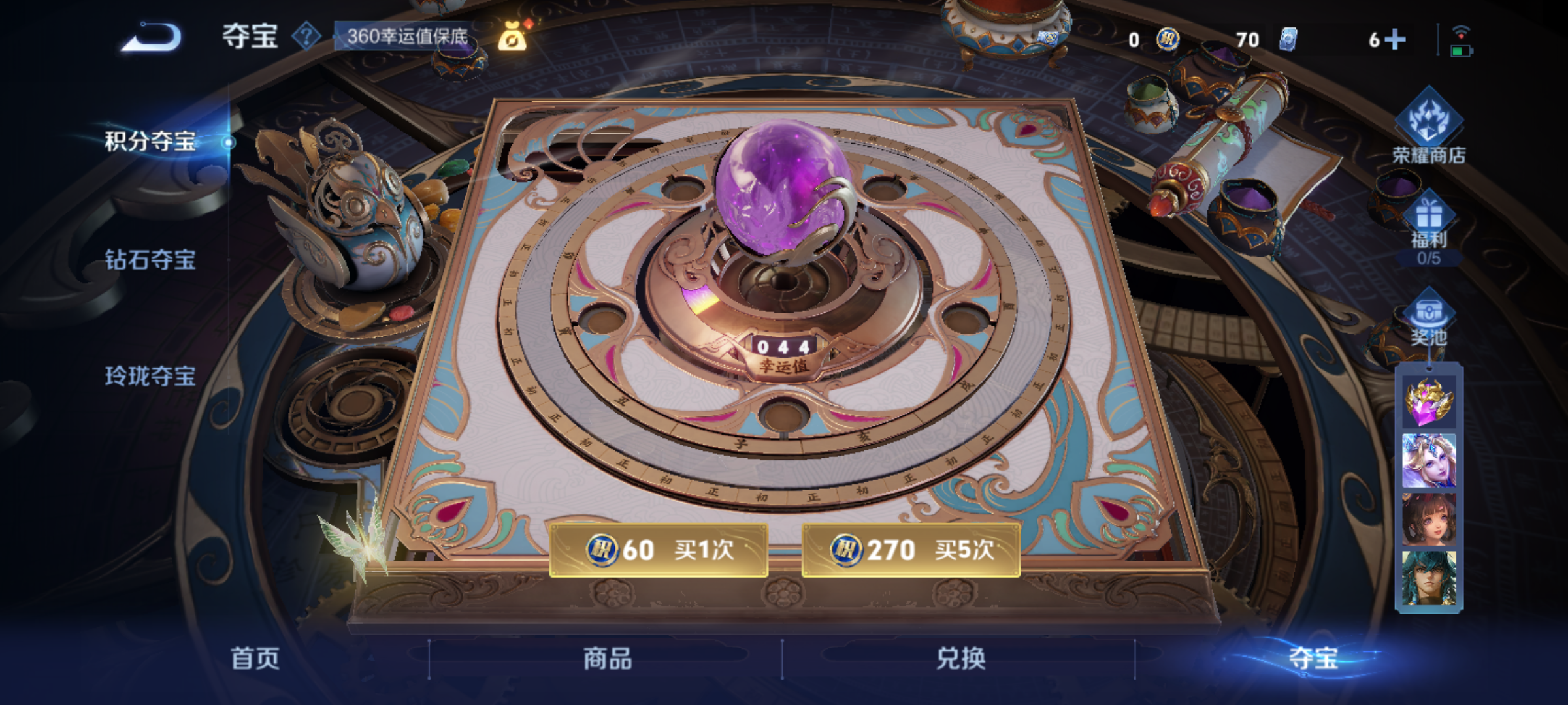 WZQM4140175王者荣耀账号详情图17