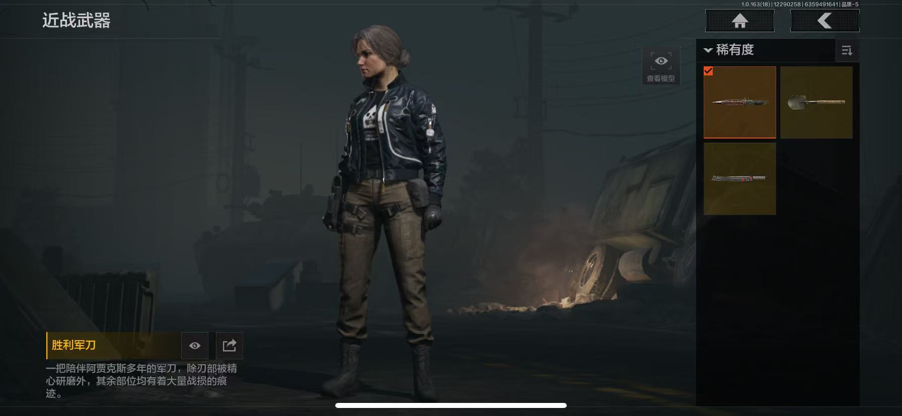 AQLMF321625暗区突围账号详情图2