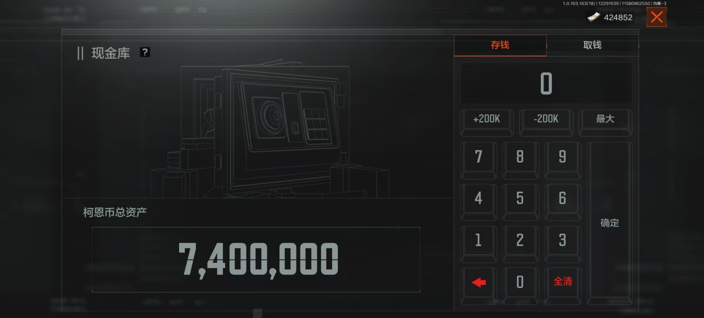 AQCMW321562暗区突围账号详情图6 AQCMW321562暗区突围账号详情图6