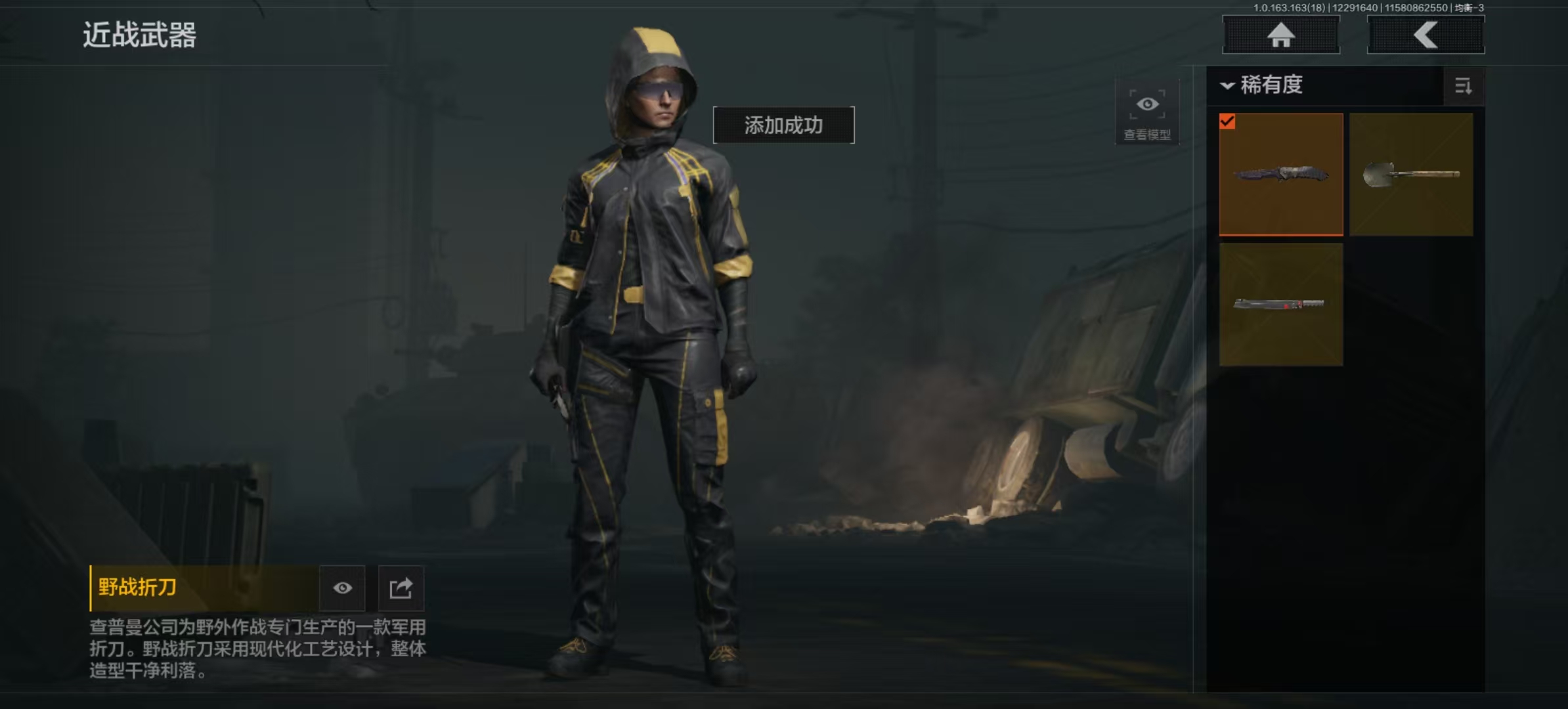 AQCMW321562暗区突围账号详情图2 AQCMW321562暗区突围账号详情图2