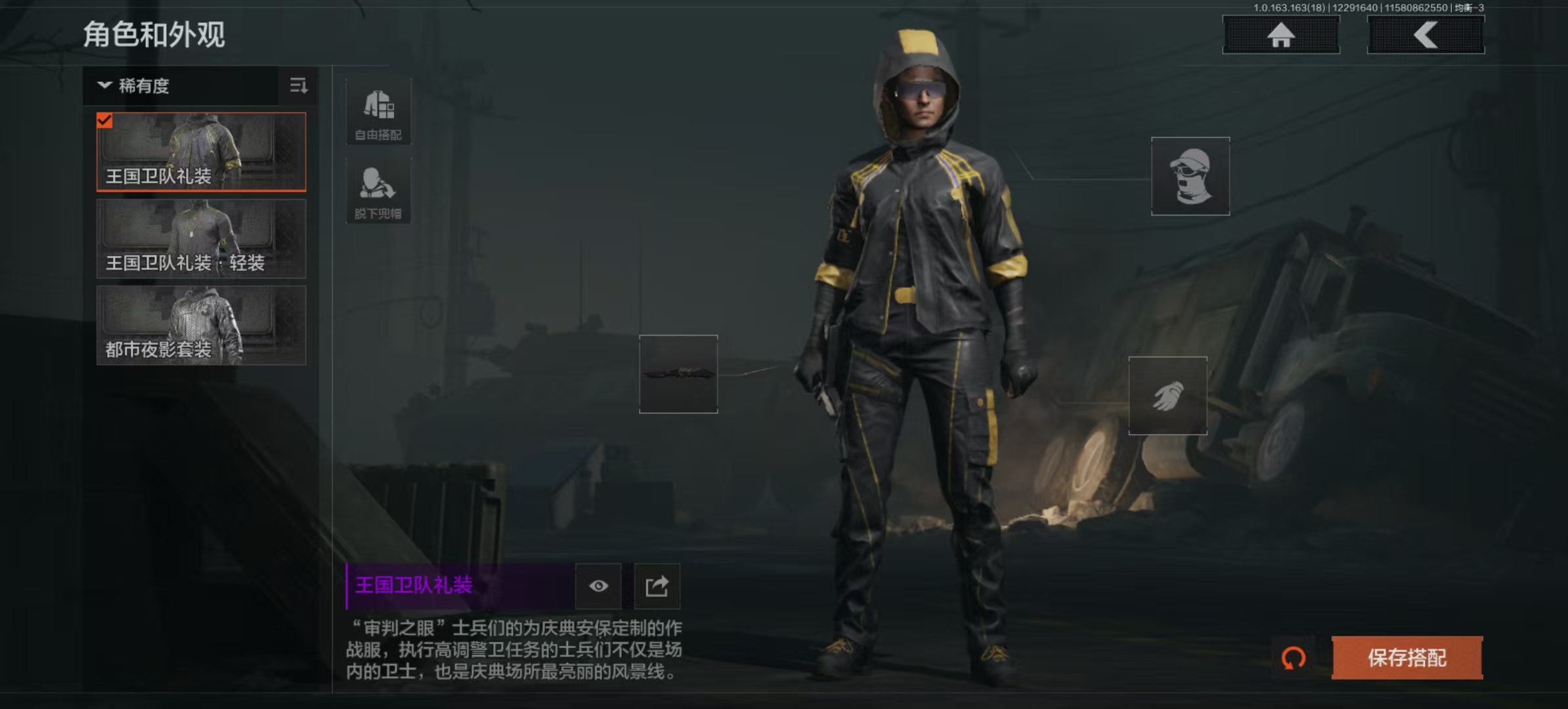 暗区突围账号安卓QQL1403,安卓QQ，总资产12.2M，科恩币，现金库7.4M，1刀2金枪，野战折刀，棱光裂变QBU