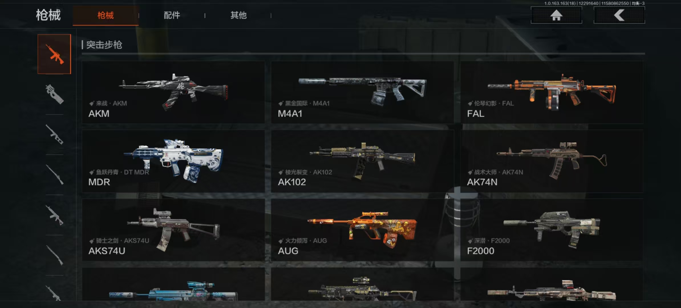 AQCMW321562暗区突围账号详情图8 AQCMW321562暗区突围账号详情图8