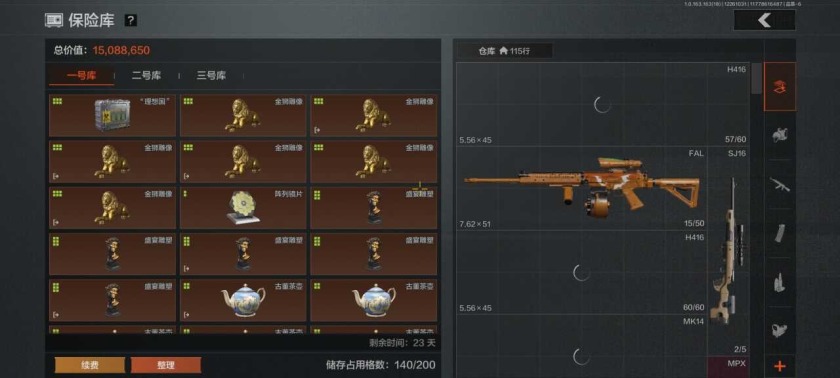 AQCMW321563暗区突围账号详情图4